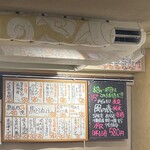 神保町 路傍酒庵 - 