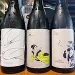 神保町 路傍酒庵 - 