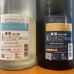 神保町 路傍酒庵 - 