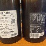 神保町 路傍酒庵 - 