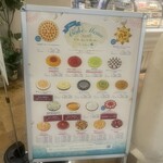 キル フェ ボン - 