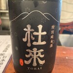 酒肴 心粋 - 