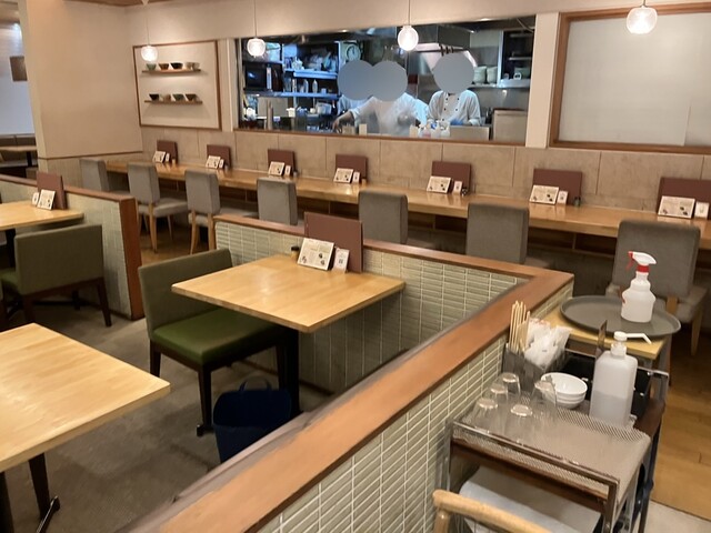 Yuidama Futakotamagawa Ten photo 4