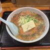 麺ぽーかろぅ