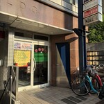 お食事 まるやま - 