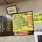 お食事 まるやま - 