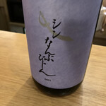 ダイニング&サケバー ミハナ - 