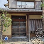 すしやのたい悟 - 廻りの樹木を選定したので、なんとなくさっぱりしましたが少し寂しい気もします！　２年で通算５０回利用、楽しませてもらいました♪