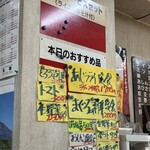 お食事 まるやま - 