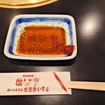 肉道楽いろは - 2025年７月　スタンバってます