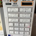 とんかつ 幻水豚 - 