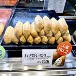 豆狸 - 