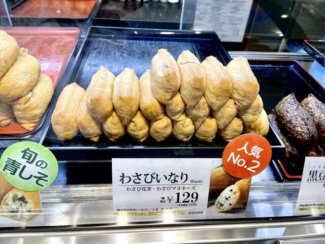 Mameda Mitaka Eki Konai Ten photo 3