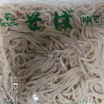 山田うどん 入間工場 - 