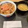 松屋 松山石井店