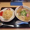 らーめん きちりん - しおラーメンのチャーハンセット(税込1,450円)