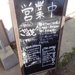 らーめん芝浜 - 2025年5月3日