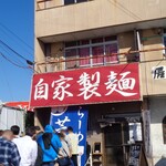 らーめん芝浜 - 2025年5月3日