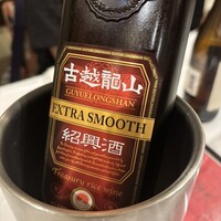 個室中華 頤和園 溜池山王店 - 