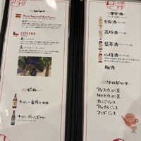 個室中華 頤和園 溜池山王店 - 