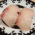 伊予びやびや寿司 - 