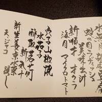 人形町今半 上野広小路店 - 