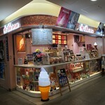 カフェテラス Boren  - 