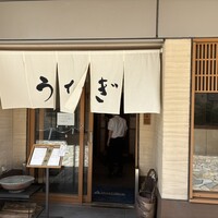 わたべ - 