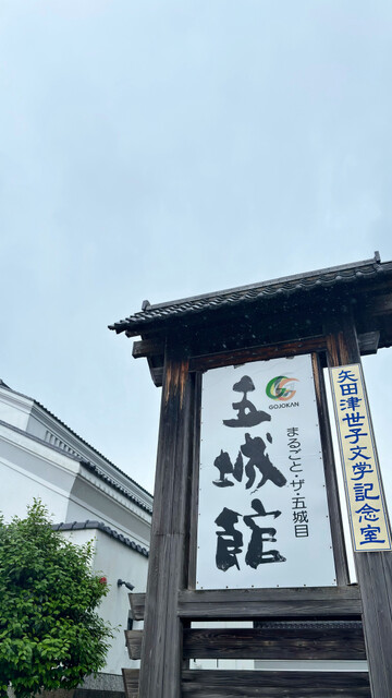 カフェテリア悠紀 - 八郎潟（カフェ）の写真