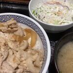 吉野家  - 