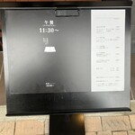 中國料理四川之門 - 