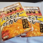 名物 万代そば - 