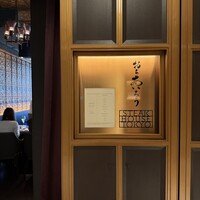 おちあいろうステーキハウス東京 - 