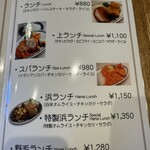 センターグリル - 