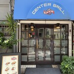 センターグリル - 