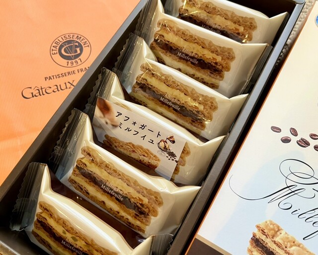 ミルフィーユ　ありがとうございます by ミカンのきもち : ガトー・ド・ボワイヤージュ 馬車道本店 - 関内
