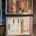 ハンバーグステーキ 肉屋さんの専門店 - 