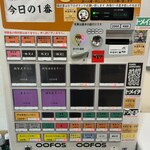 ヌードル＆スパイスカレー 今日の1番 - 