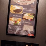 ツナグ食堂 雷門店 - 