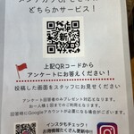 とんかつ しゃぶしゃぶ 新 - 