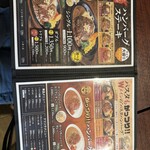 ハンバーグステーキ 肉屋さんの専門店 - 