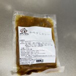 ダッチオーブン - 