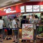 築地銀だこ - ラブリーパートナー エルパ(Lpa)の1階にある店舗。