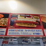 コストコ 和泉倉庫店 - 令和7年6月 メニュー