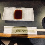 やすもり 本店 - 