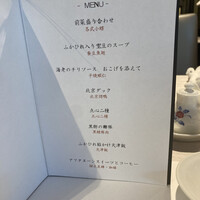 大観苑 - 