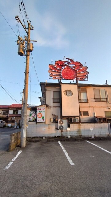 花日 - 七日町（寿司）