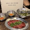  高知から来た焼肉屋