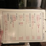  高知から来た焼肉屋 - 