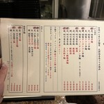  高知から来た焼肉屋 - 